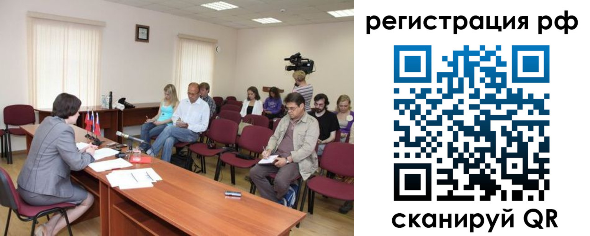 временная регистрация поиск в Ардоне