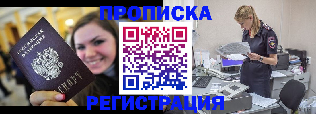 миграционный учет в Ардоне