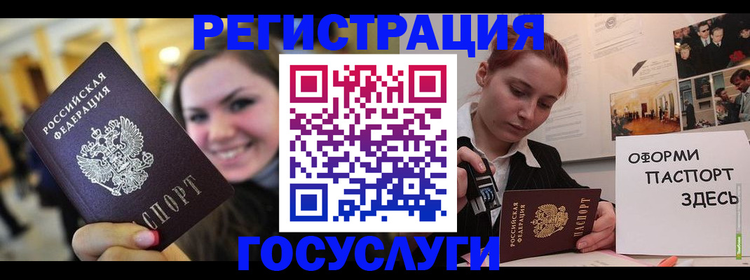 прописка от собственника в Ардоне