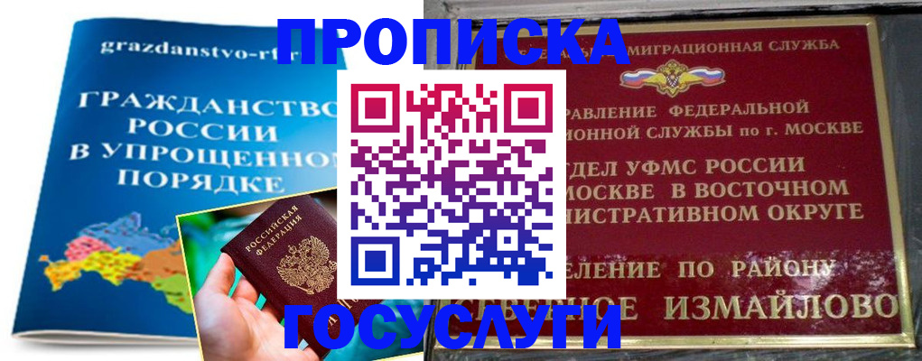 пропишу в квартире в Ардоне